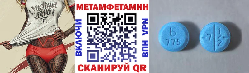 Купить где  Рошаль  Амфетамин VHQ 