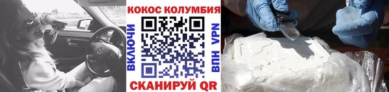 Купить где  Рошаль  Кокаин 98% 