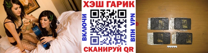 Купить где Рошаль Гашиш ice o lator