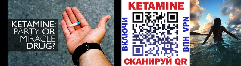 Кетамин ketamine  Купить  Рошаль 