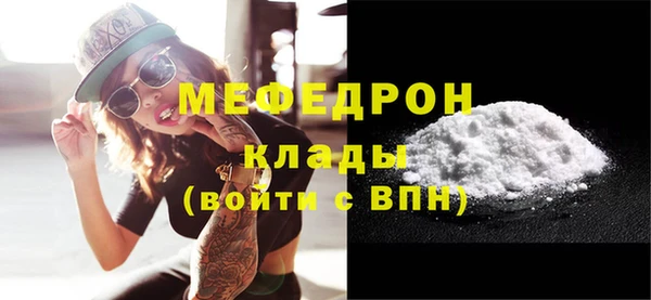 mdpv Корсаков