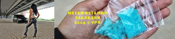 mdpv Корсаков