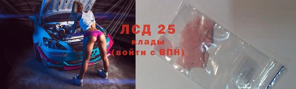 mdpv Корсаков