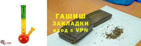 амфетамин Краснослободск