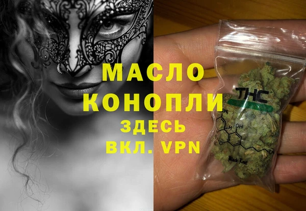 mdpv Корсаков