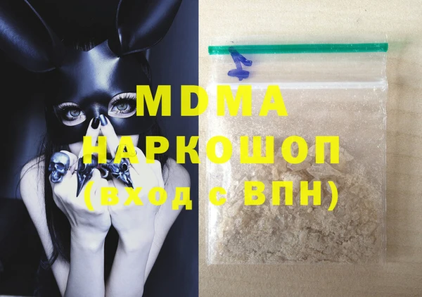 mdpv Корсаков