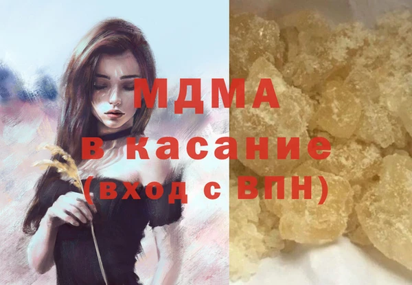 mdpv Корсаков