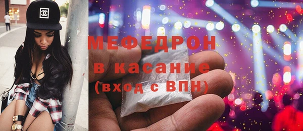 mdpv Корсаков