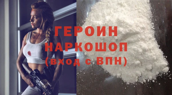 стафф Краснотурьинск