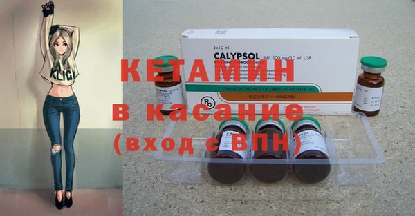 mdpv Корсаков
