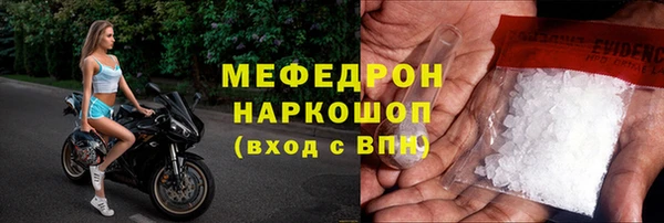 стафф Краснотурьинск