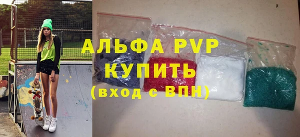 mdpv Корсаков
