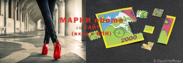 амфетамин Краснослободск
