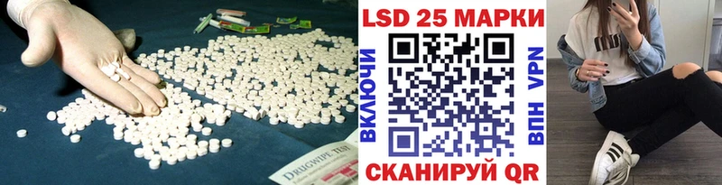 Лсд 25 экстази ecstasy  Купить закладки  Рошаль 