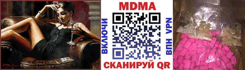Купить закладки  Рошаль  МДМА молли 