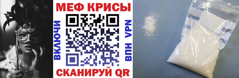 МЕФ VHQ  Купить  Рошаль 