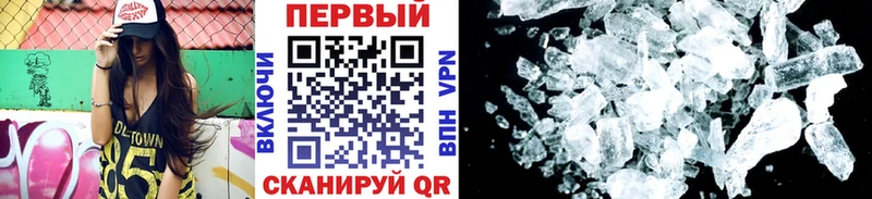 МЕТАМФЕТАМИН витя  Купить закладки  Рошаль 