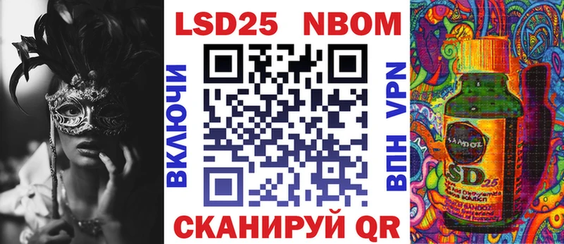 Наркотические марки 1500мкг  Купить где  Рошаль 