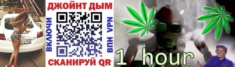 МАРИХУАНА SATIVA & INDICA  Купить где  Рошаль 